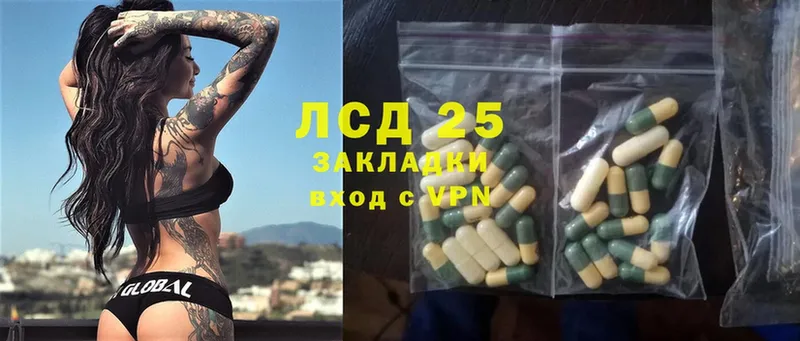 это как зайти  MEGA зеркало  Подольск  цена наркотик  Лсд 25 экстази ecstasy 