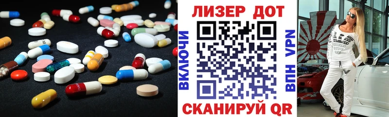купить наркоту Подольск LSD-25 экстази кислота