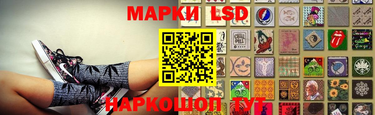 ЛСД экстази кислота  Вход с VPN  Подольск 