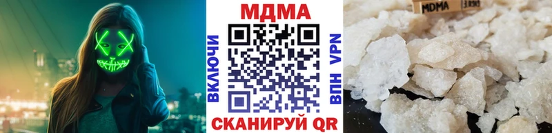 МДМА VHQ  Подольск 