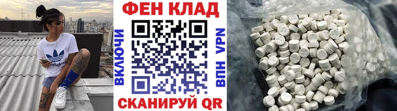МЕТАМФЕТАМИН витя  цены наркотик  Подольск 