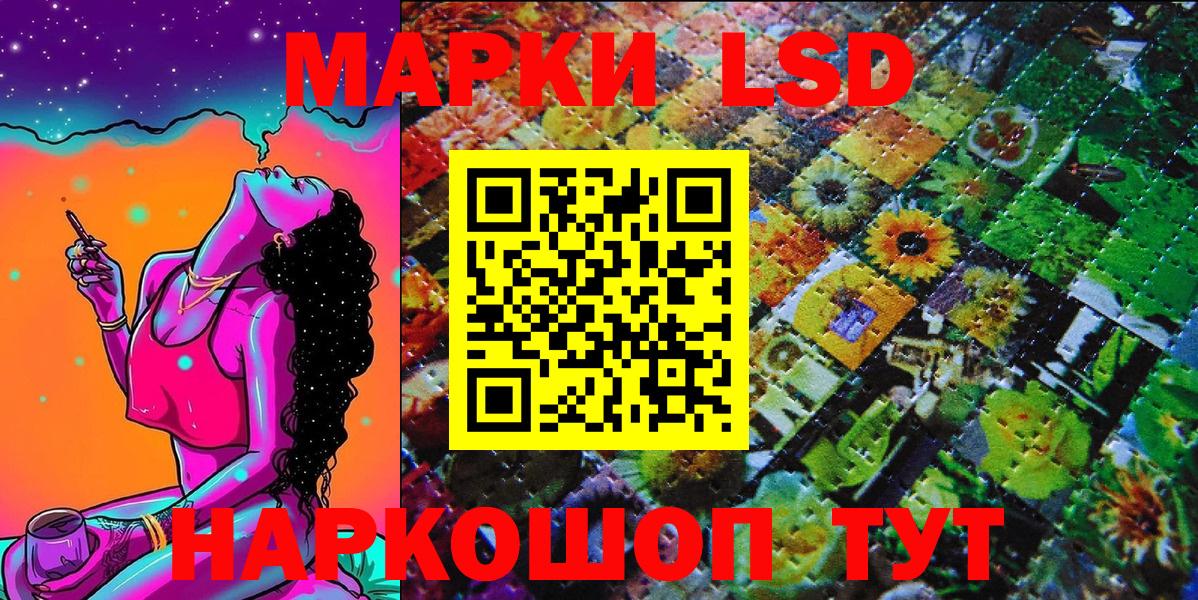 Марки NBOMe 1500мкг  Марки NBOMe 1500мкг  Вход с VPN  Марки 25I-NBOMe  Подольск 