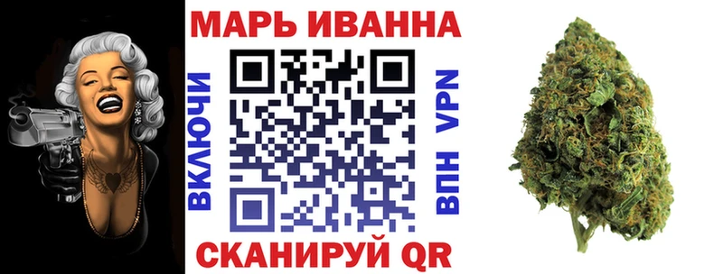 Шишки марихуана конопля Подольск