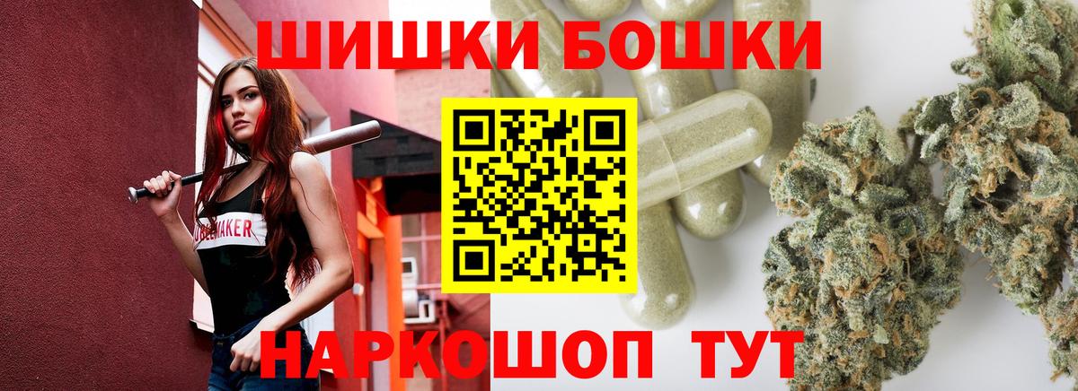 Бошки марихуана OG Kush Подольск